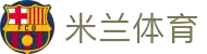 米兰·体育(中国)官方网站-MILAN SPORTS